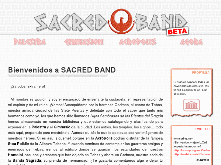 www.sacred-band.org