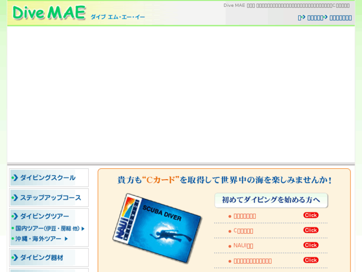 www.dive-mae.com