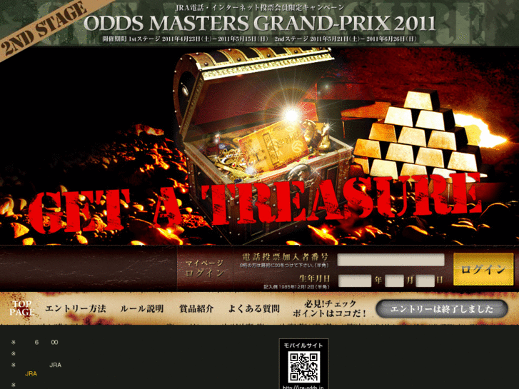 www.jra-odds.jp