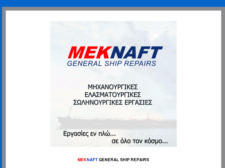 www.meknaft.com