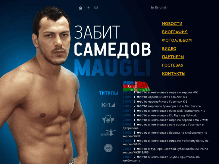 www.zabit-samedov.com