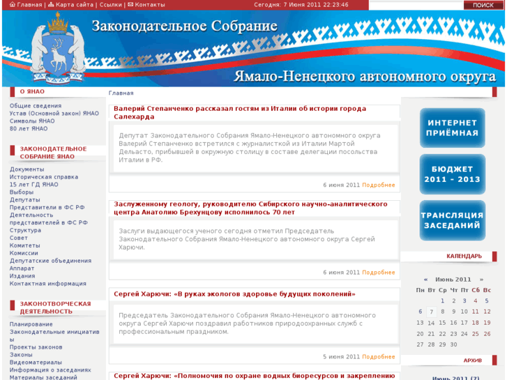 www.zsyanao.ru