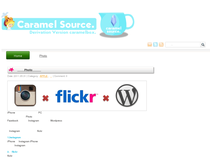 www.caramelsource.net