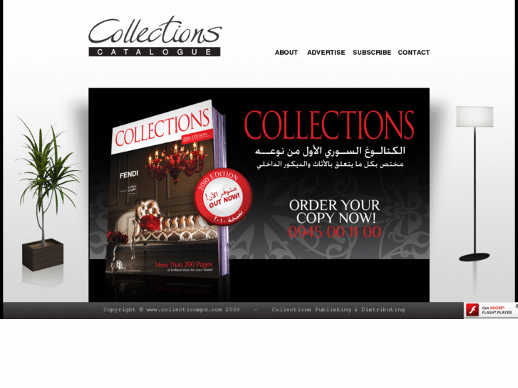 www.collectionspd.com