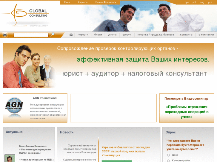 www.gc.ua