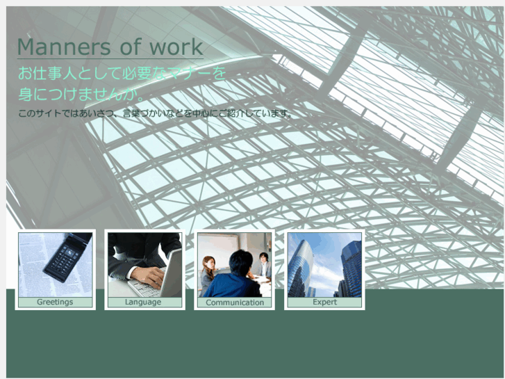 www.job-manner.com