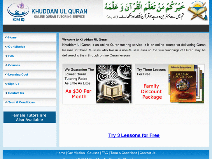 www.khuddamulquran.com