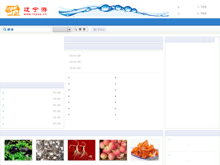 www.lnyou.cn