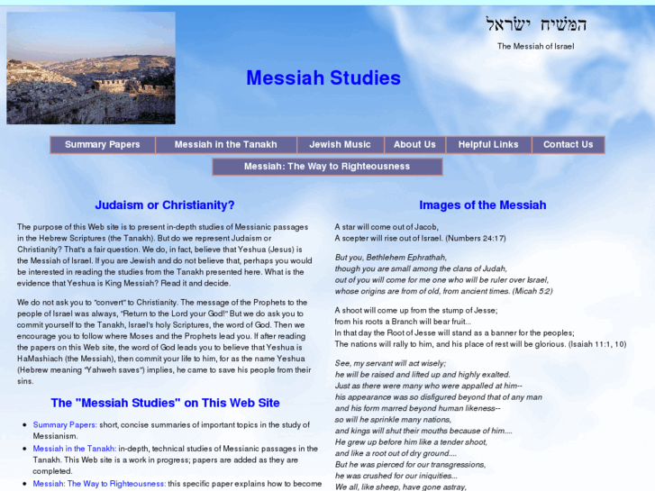 www.messiahstudies.com