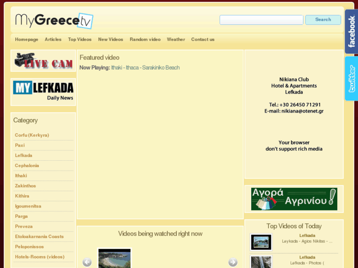 www.mygreecetv.com