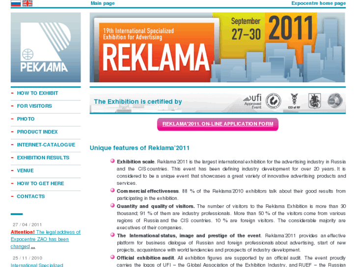 www.reklama-expo.com