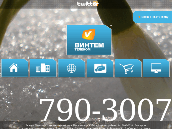 www.vintem.ru