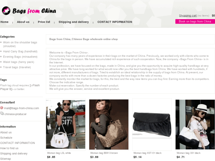 www.bags-from-china.com