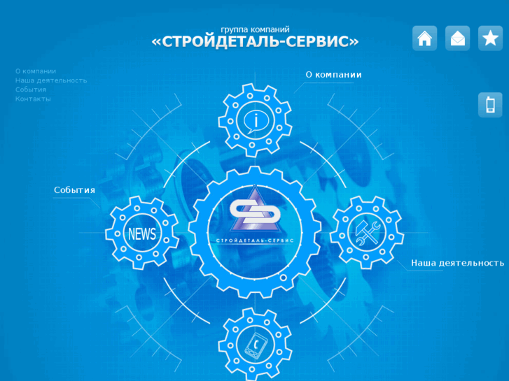 www.companysds.ru