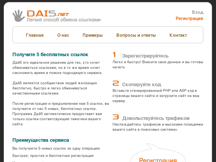 www.dai5.net