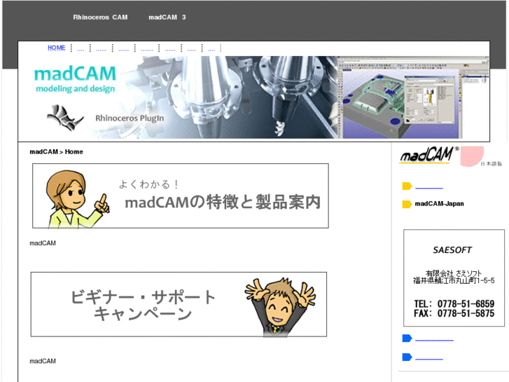 www.madcam-japan.com