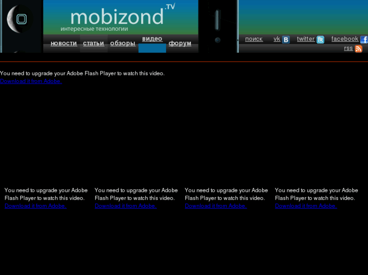 www.mobizond.tv