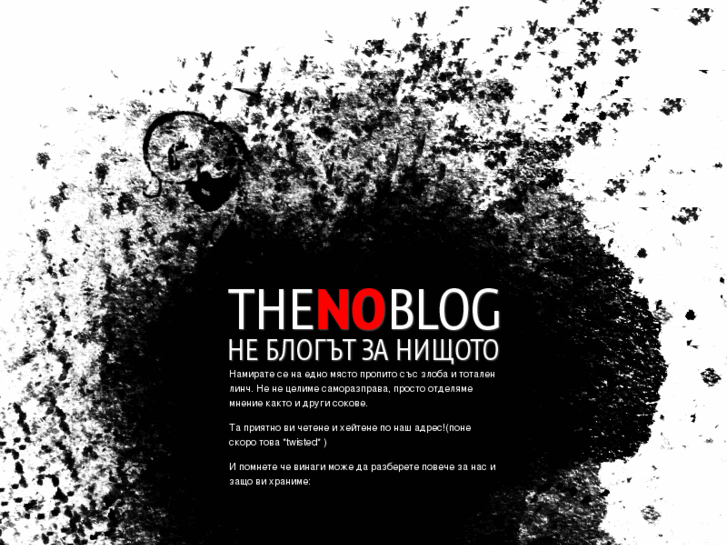 www.thenoblog.com