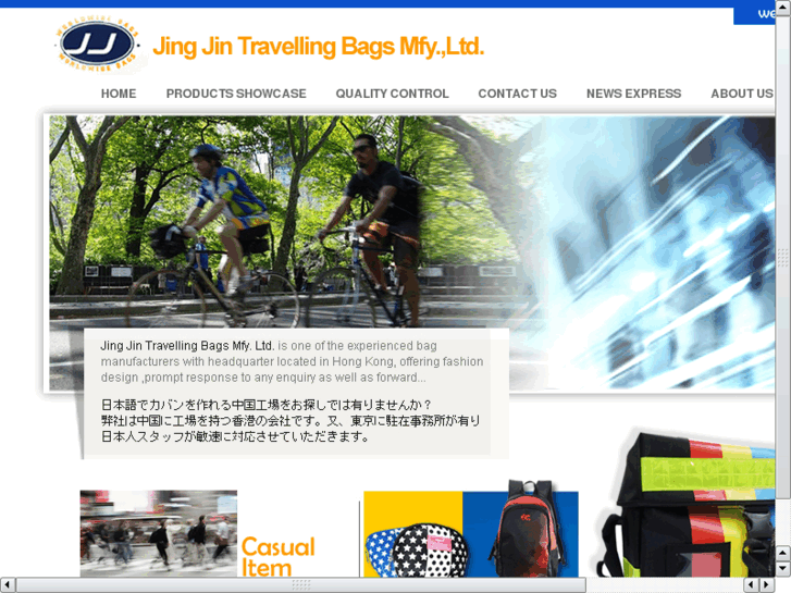 www.jingjinbags.com