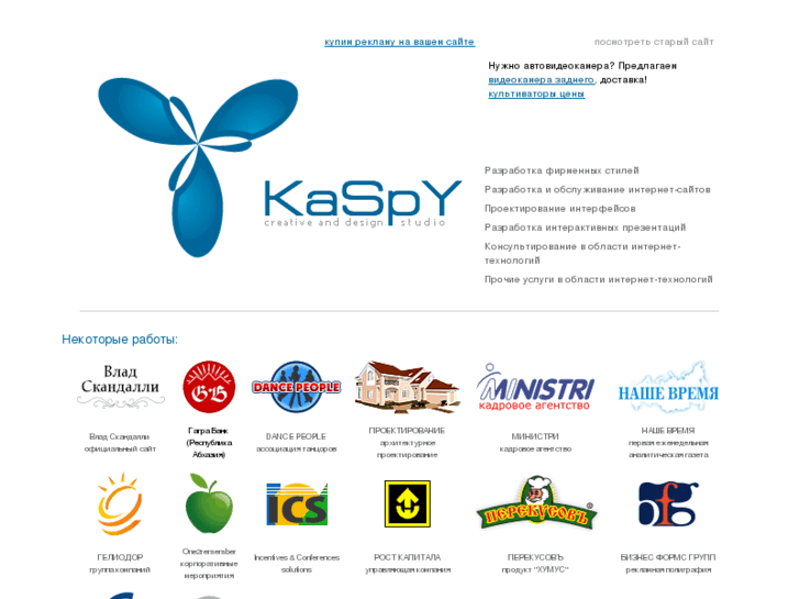 www.kaspy.ru