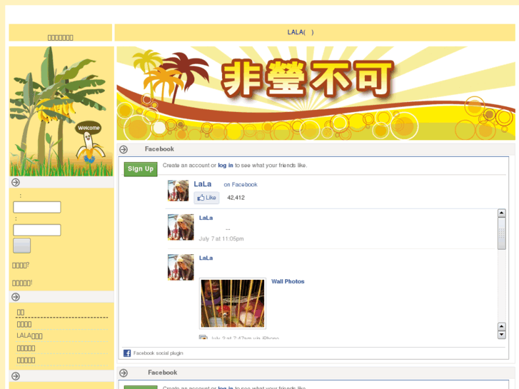 www.lalaba.org