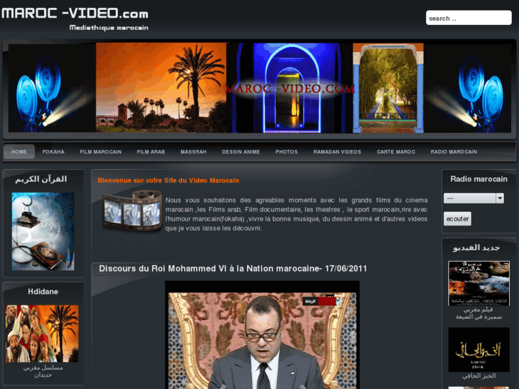 www.maroc-video.com