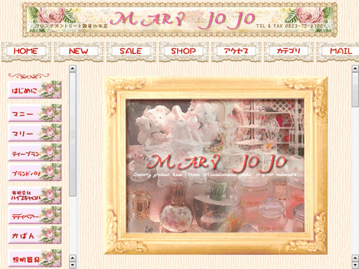 www.mary-jojo.com