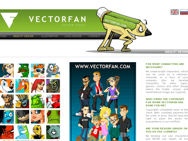 www.vectorfan.com