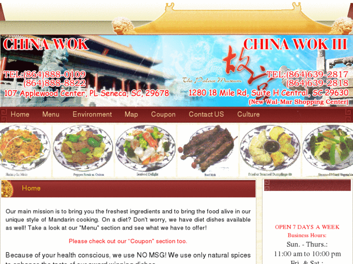 www.chinawok8.com