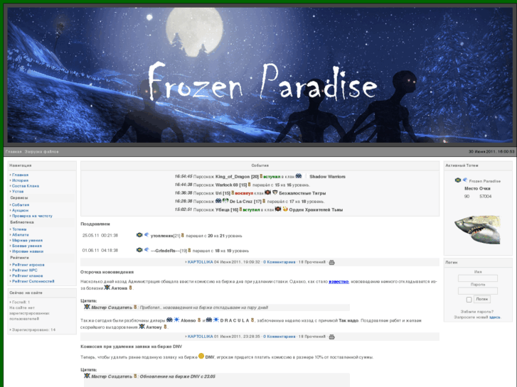 www.frozen-paradise.com