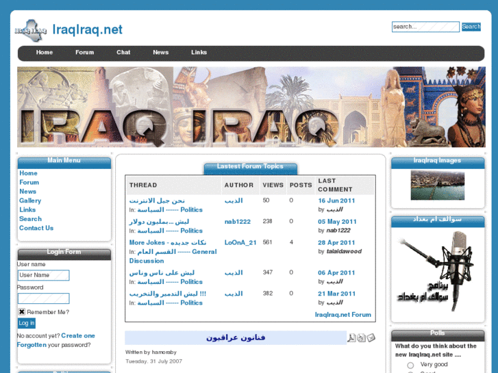 www.iraqiraq.net