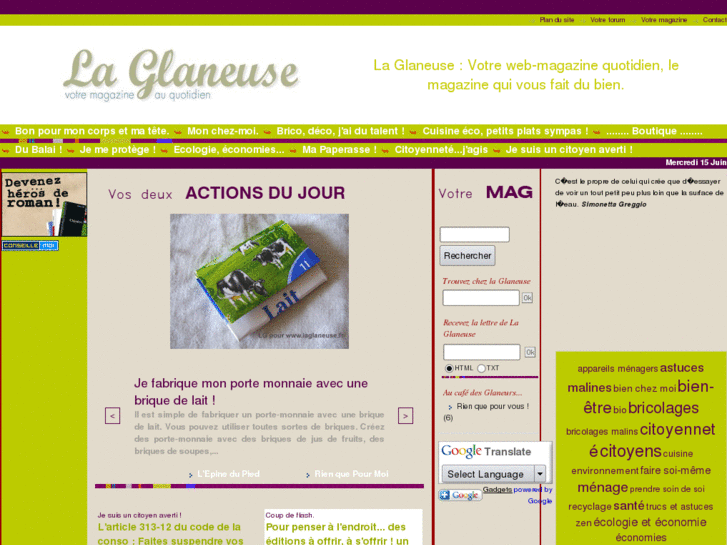 www.laglaneuse.com