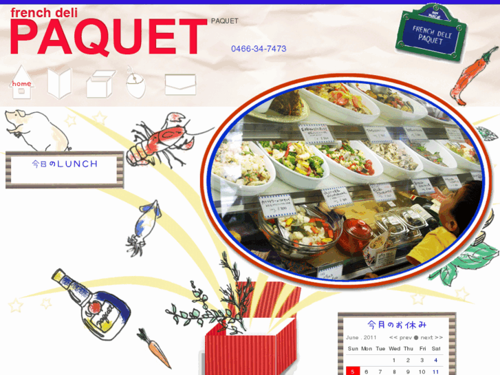 www.paquet-jpn.com