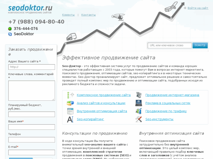 www.seodoktor.ru