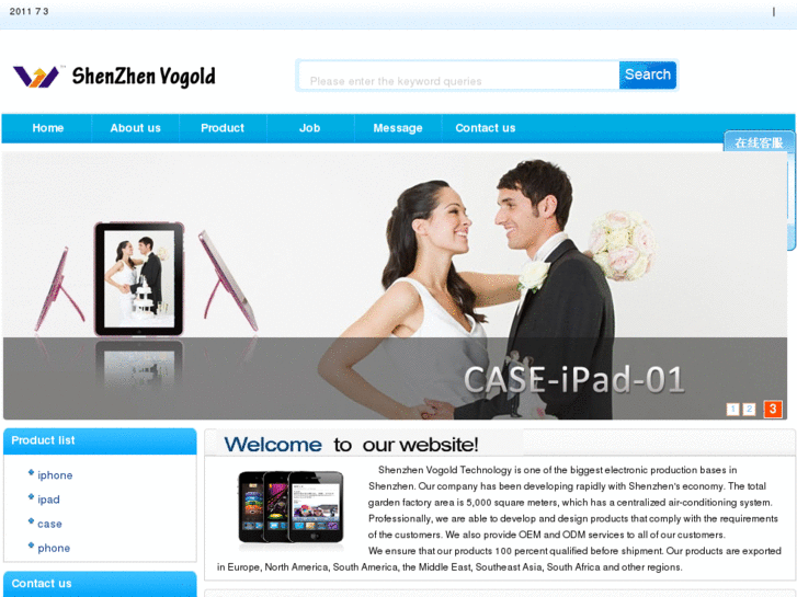 www.vogold.net