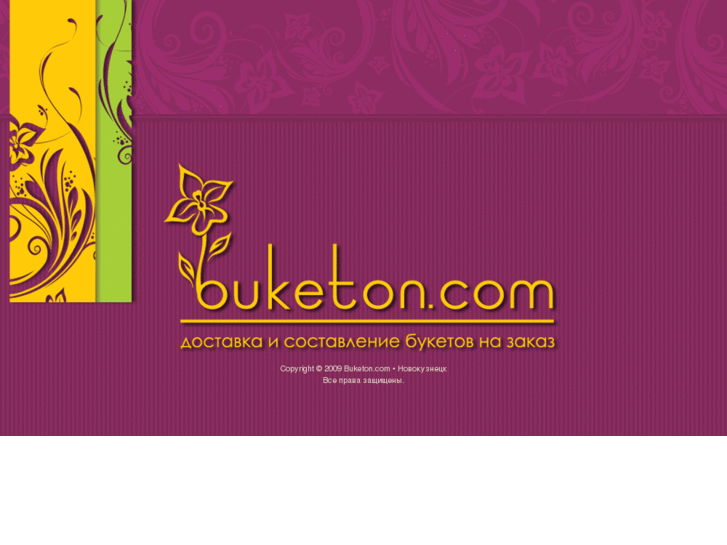 www.buketon.com