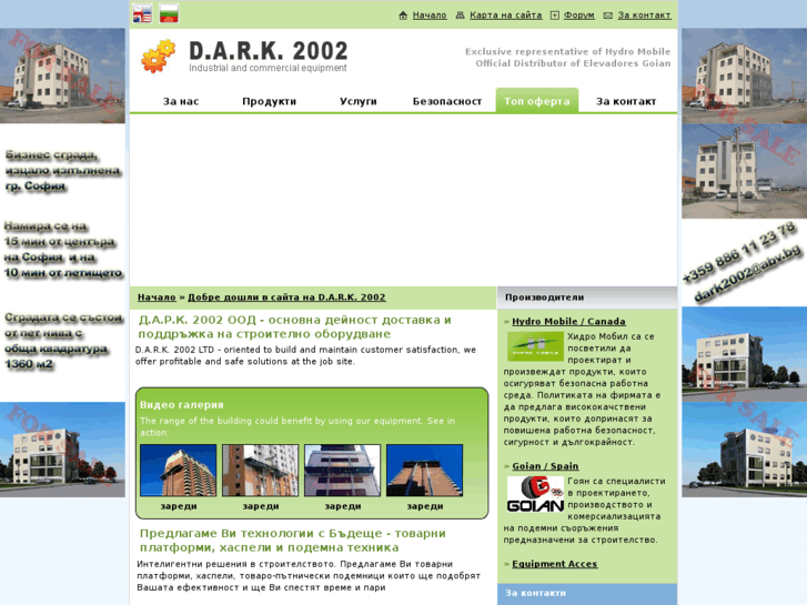 www.dark2002.com