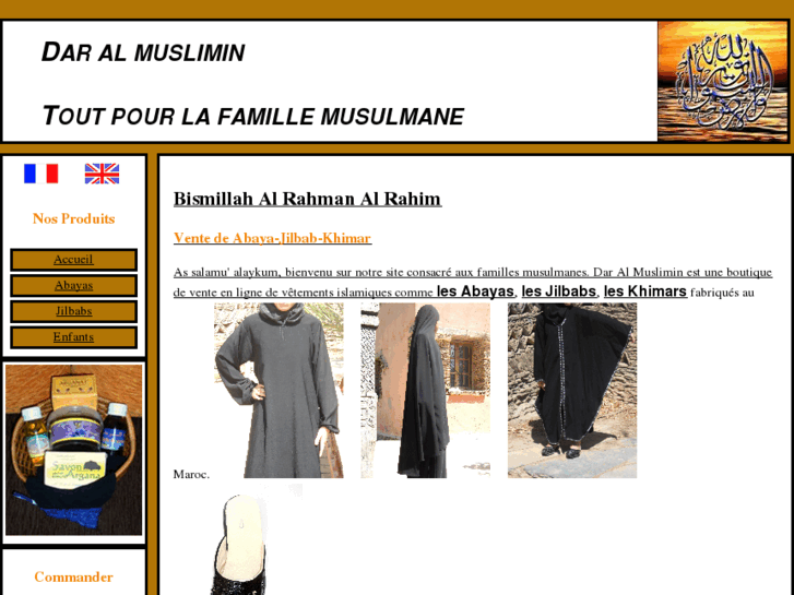 www.jilbab-abaya.com