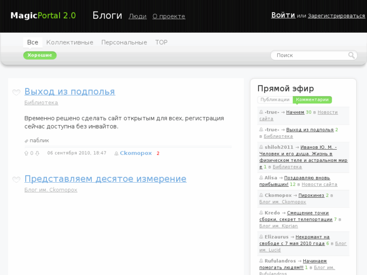 www.magic-portal.ru