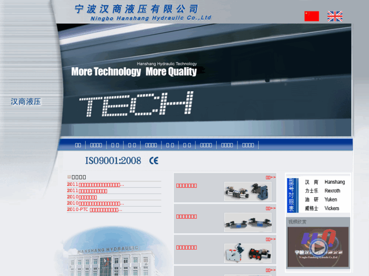 www.nshpv.com