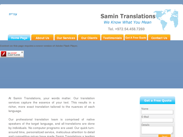 www.samintranslations.com