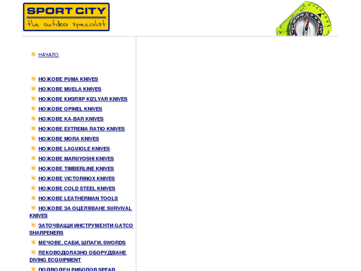 www.sportcitybg.com