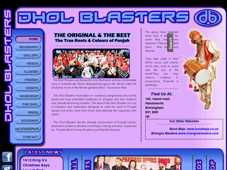 www.dholblasters.net