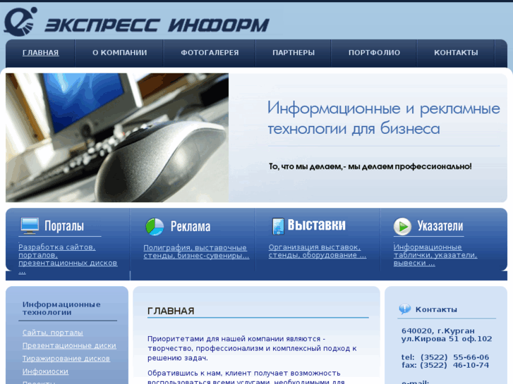 www.einform.ru