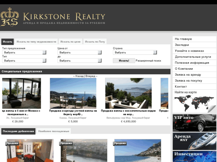 www.kirkstone-realty.com