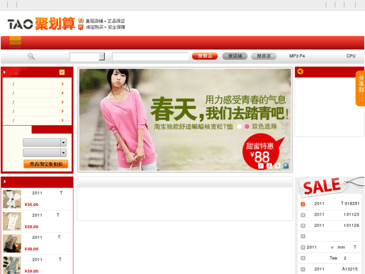 www.kucn.net