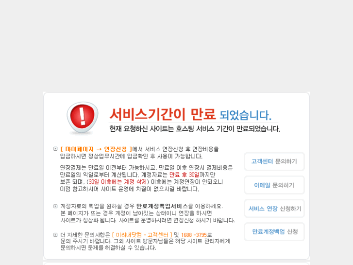 www.arkmaker.net