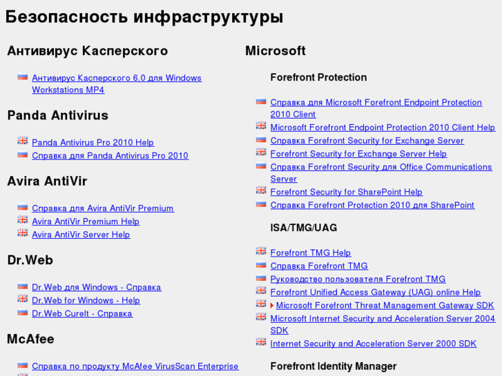 www.certsrv.ru