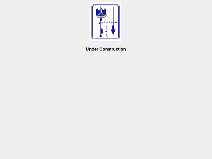 www.nasr-housing.com