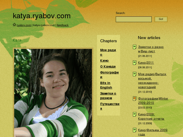 www.ryabova.com